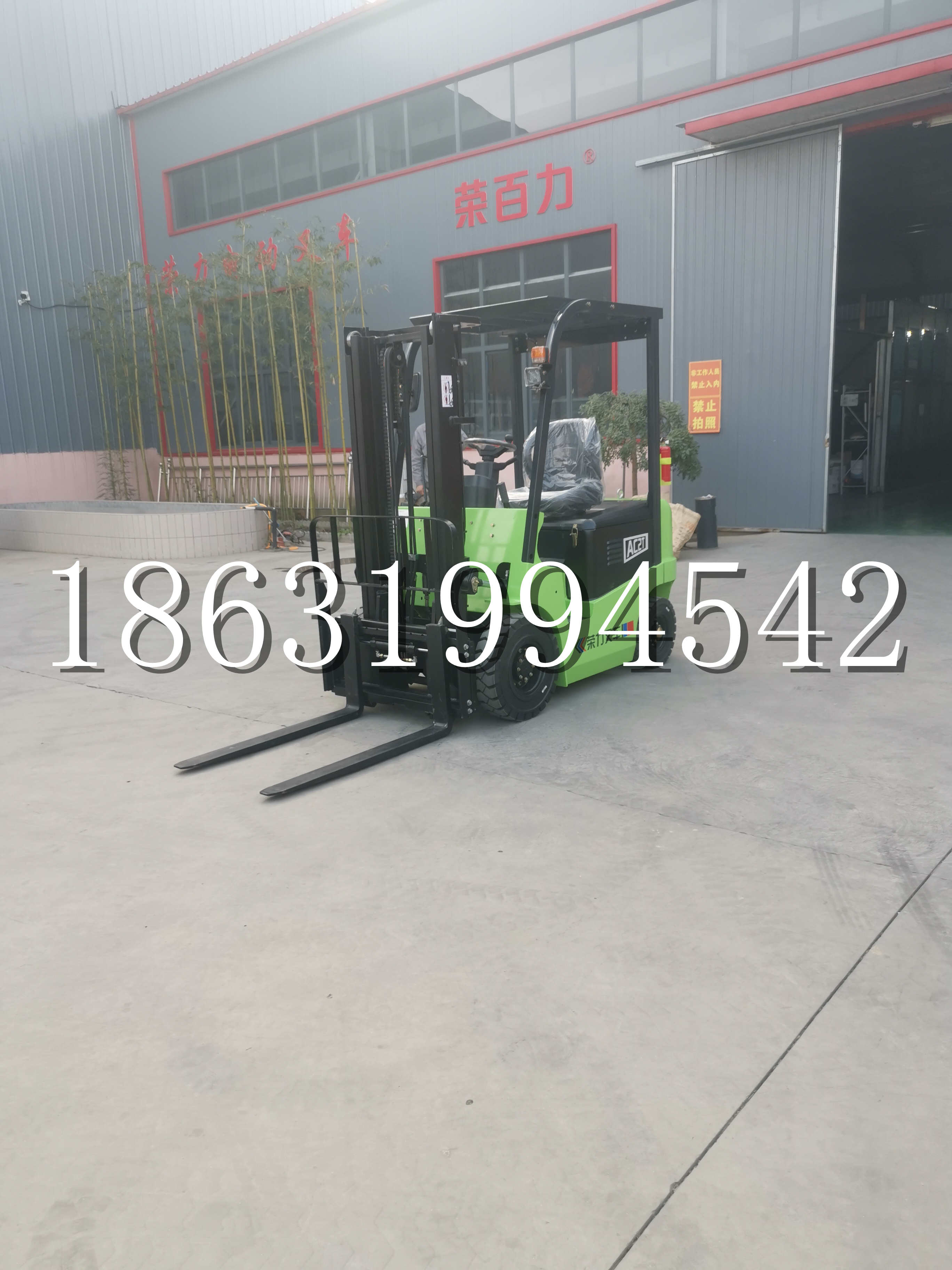 罗东镇优程2.5吨站驾式全电动液压搬运车3吨电动叉车锂电池托盘铲车地牛